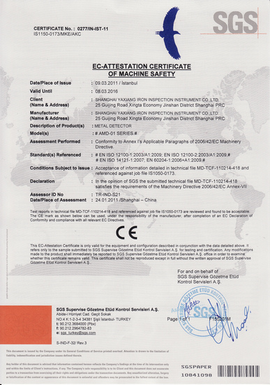 SGS机构颁发的 金属探测器 CE认证证书